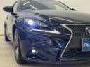 ＩＳ３５０　Ｆスポーツ　純正ナビフルセグＴＶ　ブラインドスポットモニター　シートメモリー　純正１８インチアルミホイール　ＥＴＣ（40枚目）