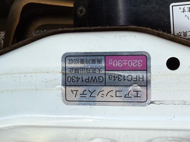 ＮＴ１００クリッパートラック ＤＸ　ニッサン　ＮＴ１００クリッパー　低温冷凍冷蔵車　－３０℃設定車　東洋ブラザー工業　Ｂカメラ　ドライブレコーダー付き（32枚目）