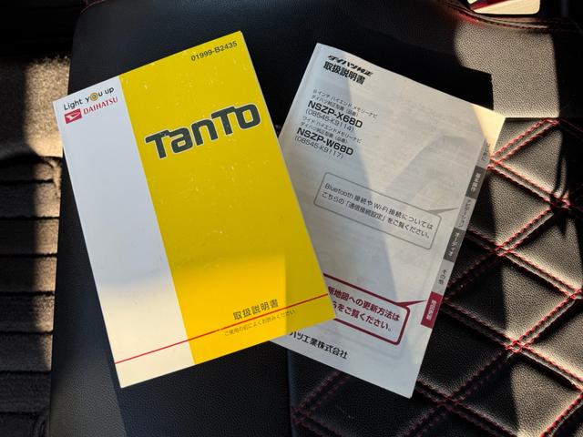 タント カスタムＸ　トップエディションＳＡＩＩＩ　カスタムＸ　トップエディションＳＡＩＩＩ　純正１５ＡＷ　シートカバー　ドライブレコーダー　デュアルカメラレーダーブレーキ　アイドリングストップ　スマートキー×２　ＥＴＣ　Ｂカメラ　Ｂｌｕｅｔｏｏｔｈ（76枚目）