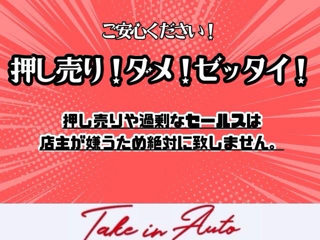 Ｎ－ＢＯＸカスタム Ｇ・Ｌターボホンダセンシング　ＥＴＣ　バックカメラ　両側電動スライドドア　ナビ　ＴＶ　クリアランスソナー　アダプティブクルーズコントロール　レーンアシスト　衝突被害軽減システム　オートライト（3枚目）