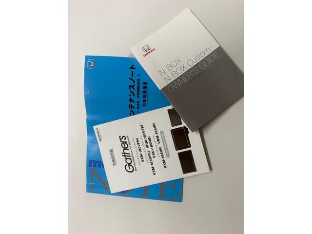 Ｎ－ＢＯＸカスタム Ｇ・Ｌターボホンダセンシング　ＥＴＣ　バックカメラ　両側電動スライドドア　ナビ　ＴＶ　クリアランスソナー　アダプティブクルーズコントロール　レーンアシスト　衝突被害軽減システム　オートライト（76枚目）