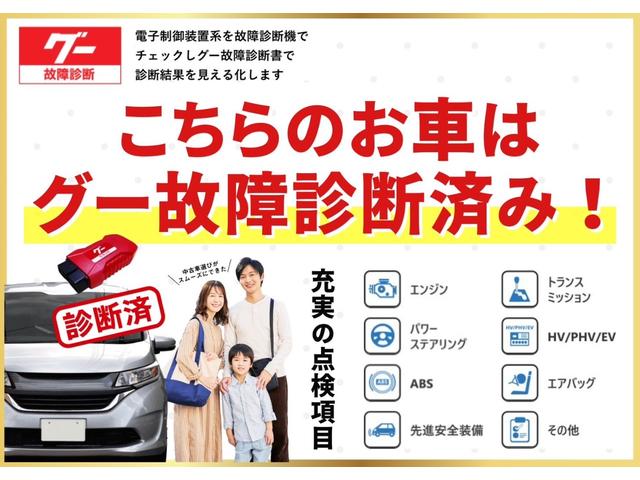 Ｎ－ＢＯＸカスタム Ｇ・Ｌターボホンダセンシング　ＥＴＣ　バックカメラ　両側電動スライドドア　ナビ　ＴＶ　クリアランスソナー　アダプティブクルーズコントロール　レーンアシスト　衝突被害軽減システム　オートライト（77枚目）