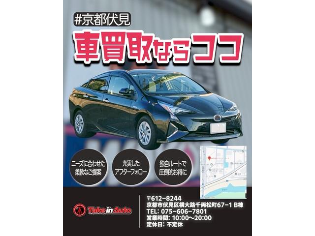 シエンタ G クエロ Gクエロ 7人乗り 軽減ブレーキ 両側自動ドア Iストップ 前後ドラレコ 全方位カメラ Bカメラ デュアルエアバック フルオートエアコン ウォークスルー LEDヘッド ナビ&TV/スペアー有(17枚目)