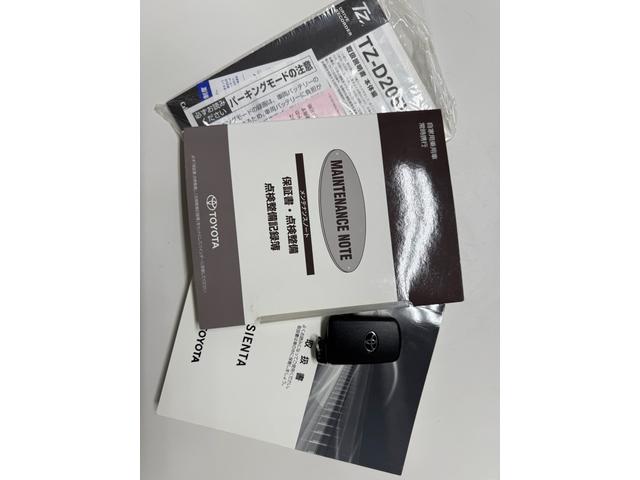 シエンタ G クエロ Gクエロ 7人乗り 軽減ブレーキ 両側自動ドア Iストップ 前後ドラレコ 全方位カメラ Bカメラ デュアルエアバック フルオートエアコン ウォークスルー LEDヘッド ナビ&TV/スペアー有(73枚目)