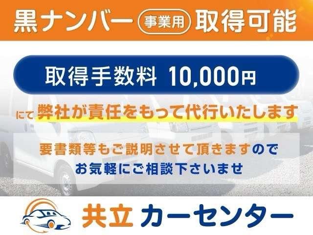 タウンエーストラック DX Xエディション(4枚目)