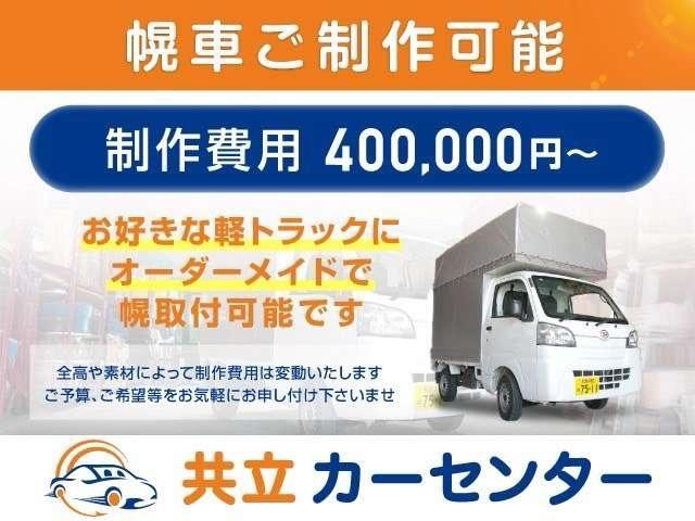 タウンエーストラック DX Xエディション(10枚目)