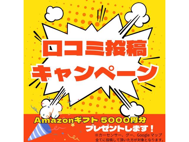 ムーヴ Ｌ　オーディオ　ＡＵＸ入力　ミュージックプレイヤー接続　キーレス　アイドリングストップ（29枚目）