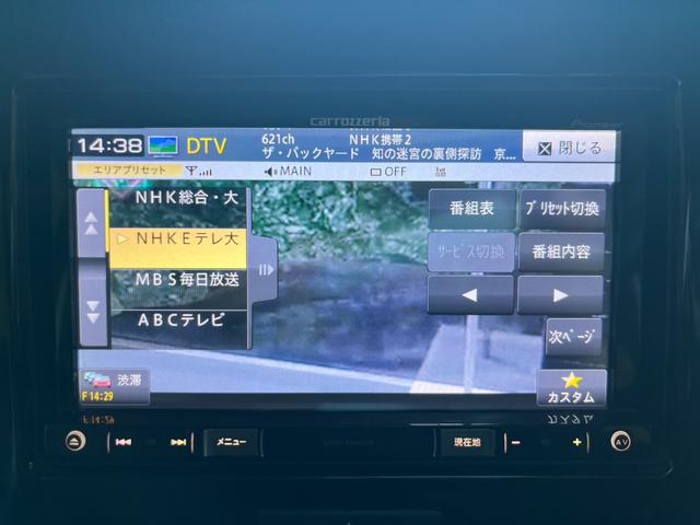 ＭＲワゴン Ｌ　社外ナビ　地デジＴＶ　スマートキー　プッシュスタート　アイドリングストップ（43枚目）