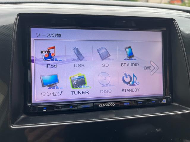 ワゴンＲスティングレー リミテッド　ナビ　ＴＶ　Ｂｌｕｅｔｏｏｔｈオーディオ　ハーフレザーシート　スマートキー　プッシュスタート　ＨＩＤ　フォグ　オートエアコン（46枚目）