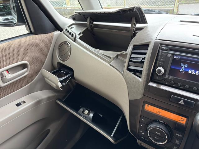 フレアワゴン ＩＳリミテッド　１オーナー　片側電動スライドドア　Ｂカメラ　オーディオ　ＡＵＸ入力　スマートキー　プッシュスタート　アイドリングストップ（54枚目）