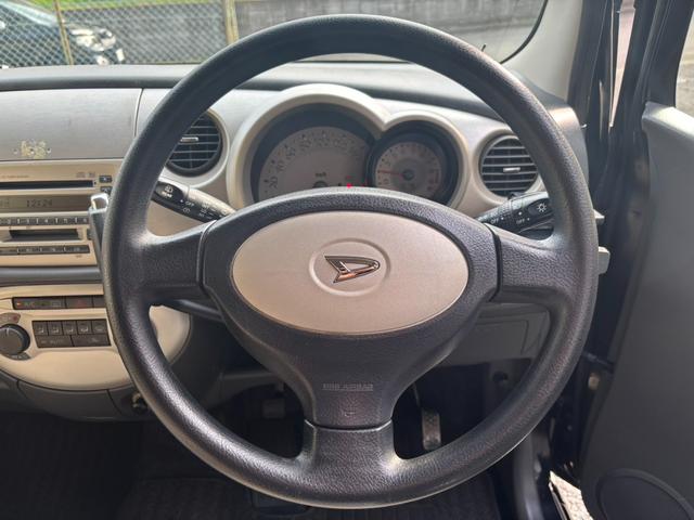 �����X�e�A�����O