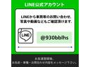 ＬＩＮＥで動画や写真など車両状態をご確認頂けます！お名前と車種お送りください。ＩＤ検索はこちら→＠９３０ｂｂｌｈｓ