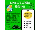 LINEで動画や写真など車両状態をご確認頂けます!お名前と車種お送りください。ID検索はこちら→@930bblhs