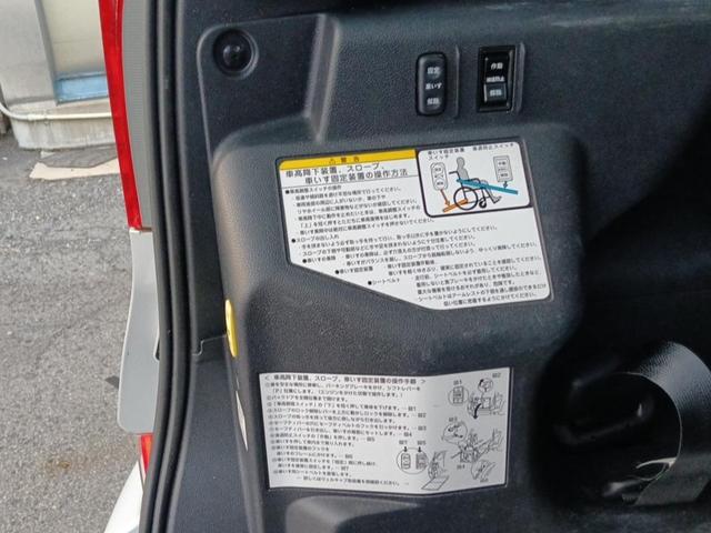 ラクティス X 福祉車両 車いす仕様車 スロープタイプ 車いす1台 助手席側リヤシート付 ナビ TV ETC(11枚目)