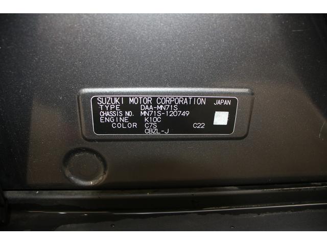 クロスビー ＨＹＢＲＩＤ　ＭＺ　ＭＮ７１Ｓ　ドライブレコーダー　オートライト　純正ナビ　プッシュスタート　シートヒーター　オートエアコン　衝突被害軽減システム　４ＷＤ　横滑り防止機能（63枚目）