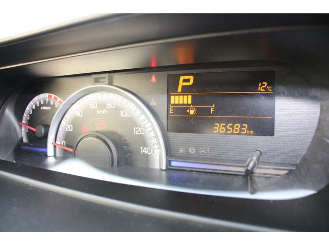 ワゴンR FA 2型 衝突被害軽減ブレーキ 純正オートライト 車検整備 オートライト ワンオーナー 衝突被害軽減システム 衝突安全ボディ 盗難防止システム(13枚目)