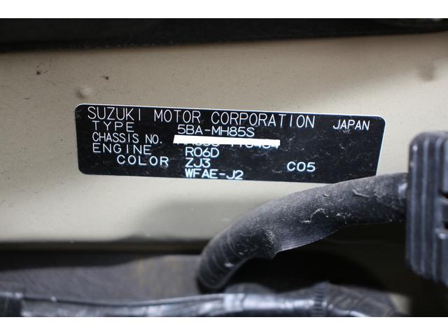 ワゴンR FA 2型 衝突被害軽減ブレーキ 純正オートライト 車検整備 オートライト ワンオーナー 衝突被害軽減システム 衝突安全ボディ 盗難防止システム(67枚目)