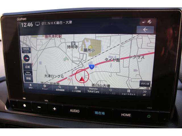 ＷＲ－Ｖ Ｚ　純正ナビ　バックモニター　ドラレコ　ＬＥＤヘッドランプ　バックカメラ　ドライブレコーダー　オートライト　プッシュスタート　純正ナビ　オートエアコン　衝突被害軽減システム　横滑り防止機能　衝突安全ボディ（12枚目）