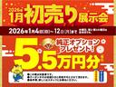２０２６☆中古車初売り展示会開催！！！　１月４日〜１２日まで☆