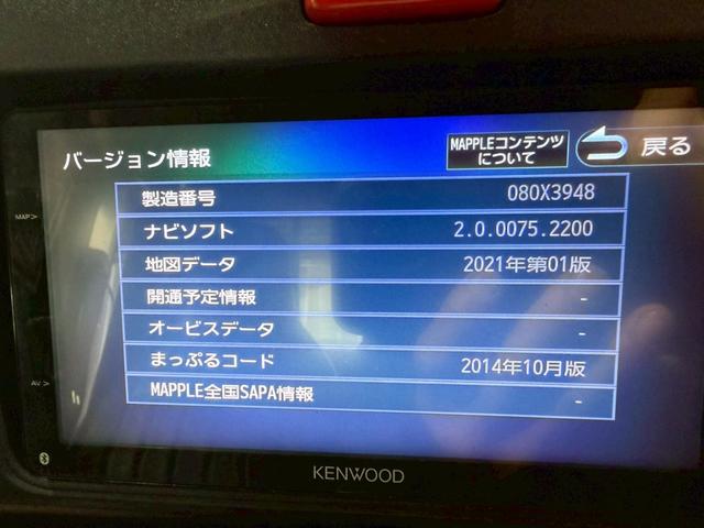 ハイゼットトラック ジャンボエクストラ　パワーゲート　４ＡＴ　リフト能力３５０ｋｇ　ワンオーナー　三方開　　ＥＴＣ　ドラレコ　ナビ　バックカメラ　スロコン　軽トラ　パワーゲート　”ジャンボ”ボディ×垂直式テールリフト（40枚目）