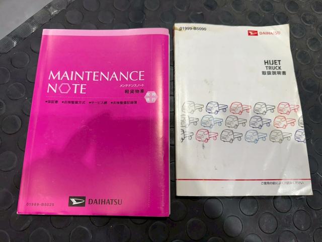 ハイゼットトラック ジャンボエクストラ　パワーゲート　４ＡＴ　リフト能力３５０ｋｇ　ワンオーナー　三方開　　ＥＴＣ　ドラレコ　ナビ　バックカメラ　スロコン　軽トラ　パワーゲート　”ジャンボ”ボディ×垂直式テールリフト（48枚目）