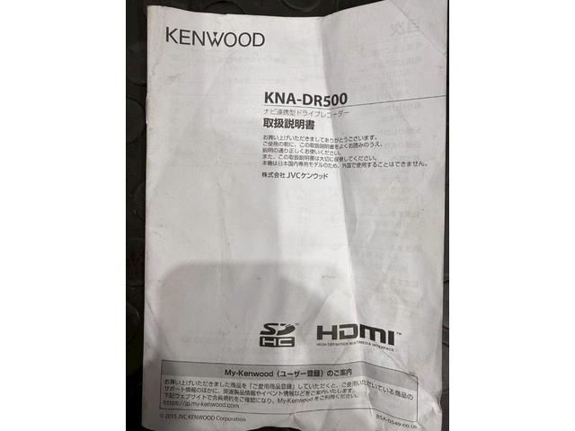 ハイゼットトラック ジャンボエクストラ　パワーゲート　４ＡＴ　リフト能力３５０ｋｇ　ワンオーナー　三方開　　ＥＴＣ　ドラレコ　ナビ　バックカメラ　スロコン　軽トラ　パワーゲート　”ジャンボ”ボディ×垂直式テールリフト（50枚目）