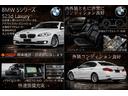 5シリーズ 523d ラグジュアリー 後期モデル アダプティブクルーズ 法人社用車 デジタルメーター シートヒーター ブラックレザーシート パワーシート バックカメラ 純正ナビ ドラレコ 禁煙車 中古車画像_3