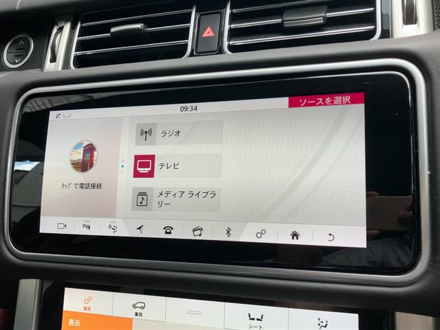 レンジローバー ヴォーグ ヴォーグ (3.0リッター/340ps) 4WD ガラスルーフ 全方位カメラ AppleCarPlayt対応 MERIDIANサウンド OP22インチホイール エアサスペンション 電動リアゲートBSM(7枚目)