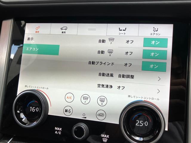 レンジローバー ヴォーグ ヴォーグ (3.0リッター/340ps) 4WD ガラスルーフ 全方位カメラ AppleCarPlayt対応 MERIDIANサウンド OP22インチホイール エアサスペンション 電動リアゲートBSM(8枚目)