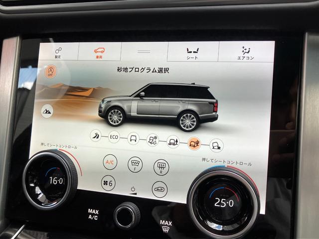 レンジローバー ヴォーグ ヴォーグ (3.0リッター/340ps) 4WD ガラスルーフ 全方位カメラ AppleCarPlayt対応 MERIDIANサウンド OP22インチホイール エアサスペンション 電動リアゲートBSM(9枚目)