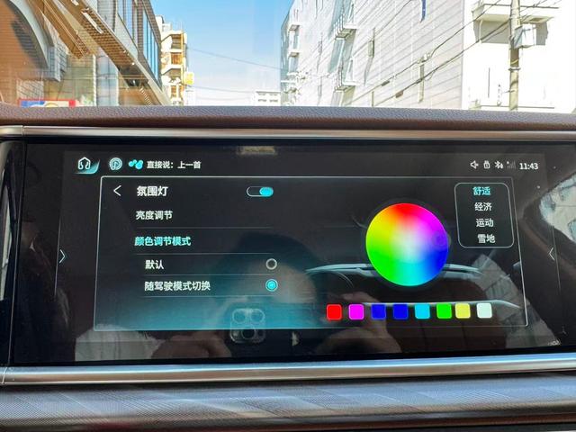 *その他  HONGQI H9 2,0T 茶革シート、左ハンドル、パノラマルーフ、全方位カメラ、BOSEスピーカー、シートヒータ&エアコン、禁煙、紅旗(15枚目)