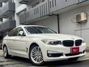 320iグランツーリスモ ラグジュアリー 320i ラグジュアリー インテリセーフティ/電動リアスポイラー/純正ナビ/Bカメ/茶革/シートヒーター/純正18AW/ETC/HIDヘッド(28枚目)