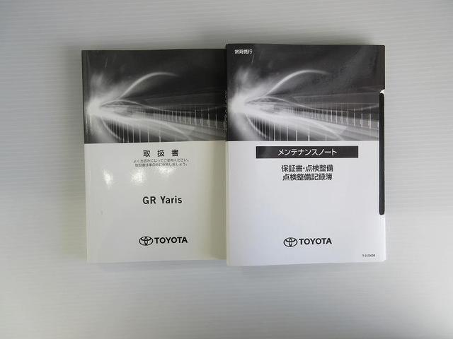 GRヤリス RZ ハイパフォーマンス ファースト エディション 4WD メモリーナビ ミュージックプレイヤー接続可 バックカメラ ETC LEDヘッドランプ GR WRC(25枚目)