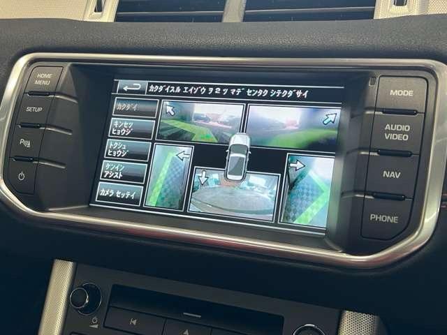 レンジローバーイヴォーク ダイナミック　４ＷＤ　ガラスコーティング施工済み　ローダウン　ＭＥＲＩＤＩＡＮサウンド　ガラスルーフ　赤／黒レザーシート　シートヒーター　シートメモリー　Ｂｌｕｅｔｏｏｔｈ（36枚目）