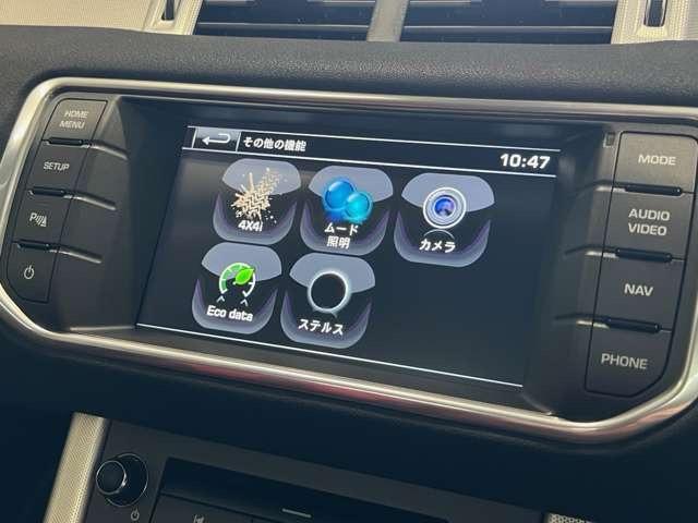 レンジローバーイヴォーク ダイナミック　４ＷＤ　ガラスコーティング施工済み　ローダウン　ＭＥＲＩＤＩＡＮサウンド　ガラスルーフ　赤／黒レザーシート　シートヒーター　シートメモリー　Ｂｌｕｅｔｏｏｔｈ（39枚目）