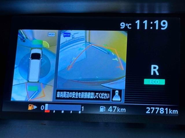 セレナ ハイウェイスター　ＥＴＣ　全周囲カメラ　ナビ　ＴＶ　クリアランスソナー　オートクルーズコントロール　パークアシスト　衝突被害軽減システム　両側スライド・片側電動　オートライト　スマートキー（8枚目）