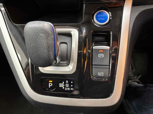 セレナ ｅ－パワー　ハイウェイスターＶ　ＥＴＣ　全周囲カメラ　ナビ　ＴＶ　クリアランスソナー　オートクルーズコントロール　パークアシスト　衝突被害軽減システム　両側電動スライドドア　オートライト　ＬＥＤヘッドランプ　スマートキー（59枚目）