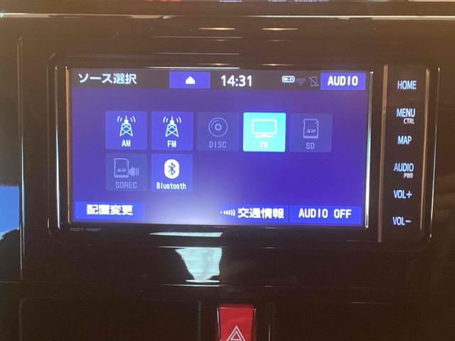 在庫確認などに関しては、お気軽にお問い合わせください。