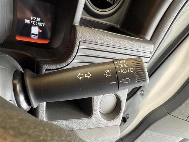 オートライト機能付きなのでつけ忘れや消し忘れの心配もありません。