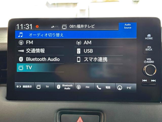 ヴェゼル e:HEV Z 4WD 全周囲カメラ クリアランスソナー オートクルーズコントロール レーンアシスト 衝突被害軽減システム ナビ TV オートライト LEDヘッドランプ 電動リアゲート(10枚目)