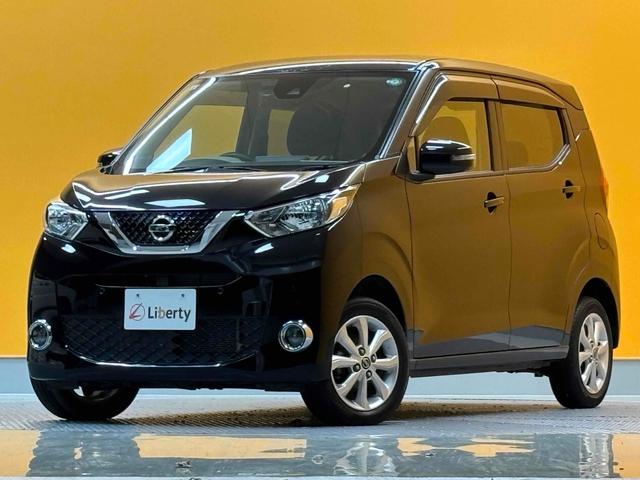 デイズ Ｘ　４ＷＤ　ＥＴＣ　全周囲カメラ　ナビ　ＴＶ　オートライト　スマートキー　アイドリングストップ　電動格納ミラー　シートヒーター　ＣＶＴ　ＣＤ　Ｂｌｕｅｔｏｏｔｈ　アルミホイール（17枚目）