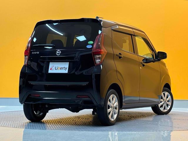 デイズ Ｘ　４ＷＤ　ＥＴＣ　全周囲カメラ　ナビ　ＴＶ　オートライト　スマートキー　アイドリングストップ　電動格納ミラー　シートヒーター　ＣＶＴ　ＣＤ　Ｂｌｕｅｔｏｏｔｈ　アルミホイール（21枚目）