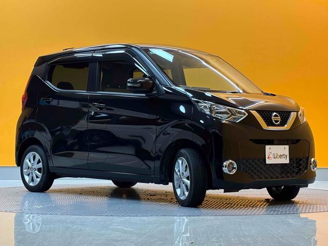 デイズ Ｘ　４ＷＤ　ＥＴＣ　全周囲カメラ　ナビ　ＴＶ　オートライト　スマートキー　アイドリングストップ　電動格納ミラー　シートヒーター　ＣＶＴ　ＣＤ　Ｂｌｕｅｔｏｏｔｈ　アルミホイール（23枚目）