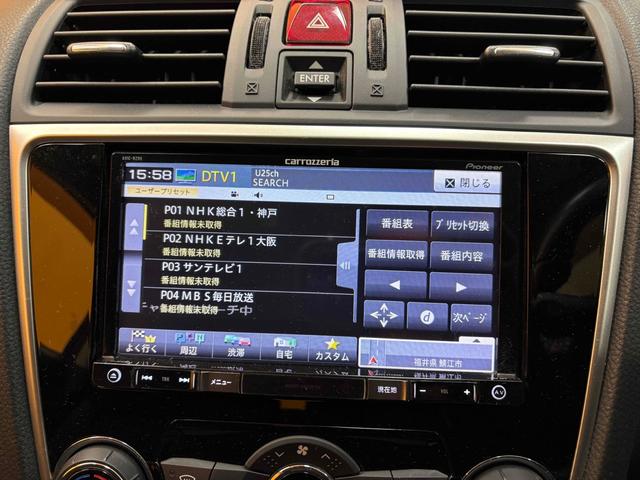 レヴォーグ 1.6GTアイサイト 4WD ETC ナビ TV クリアランスソナー オートクルーズコントロール レーンアシスト 衝突被害軽減システム アルミホイール オートライト スマートキー アイドリングストップ(57枚目)