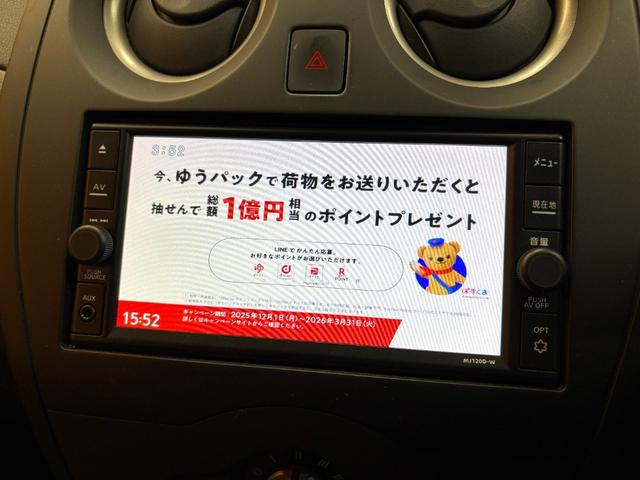 �ו��ɓn��S���X�^�b�t���m�F�������Ē����܂��̂ł����S�������܂��I�I�����x���m�F���������I