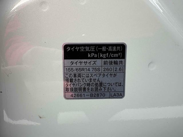 �ו��ɓn��S���X�^�b�t���m�F�������Ē����܂��̂ł����S�������܂��I�I�����x���m�F���������I