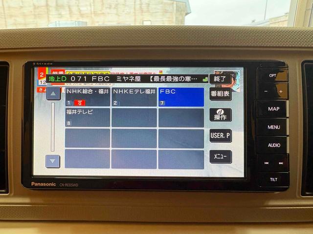 �����ɂ����X�����Ȃ��ꍇ�≓���ɂ��Z�܂��̕��A�ԗ���Ԃ̏ڍׂ��m�肽�����͂��C�y�ɂ��A����������