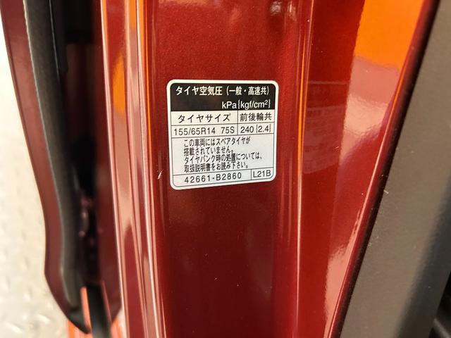 ダイハツ タント 47枚目