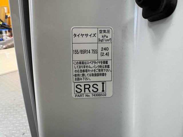 デリカミニ G 純正ディスプレイオーディオ バックモニター 両側スライド・片側電動 クリアランスソナー レーンアシスト 衝突被害軽減システム スマートキー アイドリングストップ 電動格納ミラー 前席シートヒーター(68枚目)