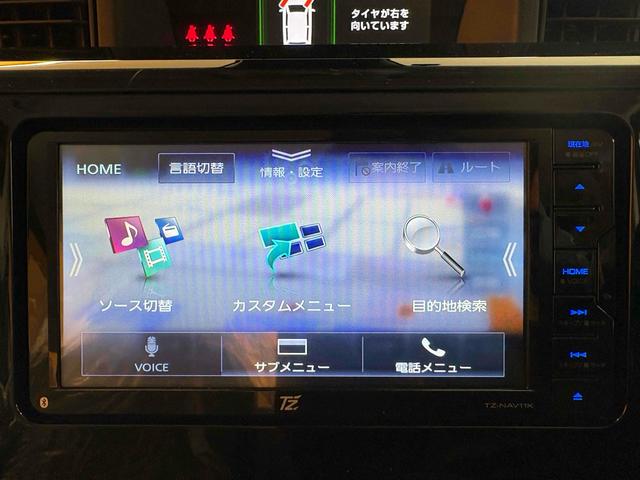 ルーミー カスタムG 社外ナビ Bluetooth TV ETC バックカメラ 両側電動スライドドア クリアランスソナー オートクルーズコントロール 衝突被害軽減システム アルミホイール LEDヘッドランプ スマートキー(53枚目)